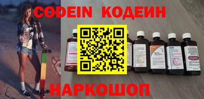 мефедрон VHQ Долгопрудный