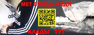 кристаллы Добрянка