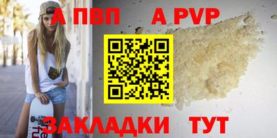 мефедрон VHQ Долгопрудный