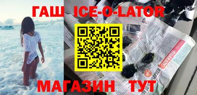 кристаллы Добрянка