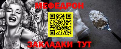 MDMA Дмитров