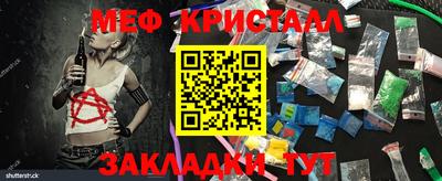 мефедрон VHQ Долгопрудный