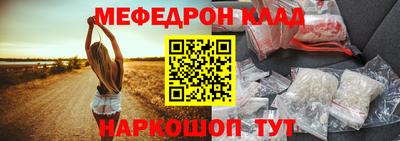 мефедрон VHQ Долгопрудный