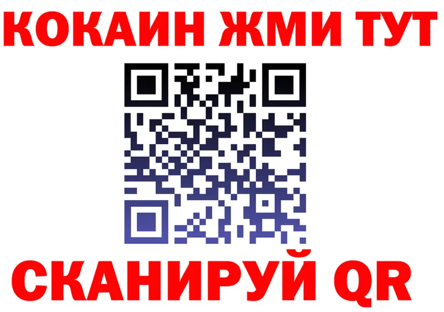 Alfa_PVP Соль зеркало shop MEGA Канск