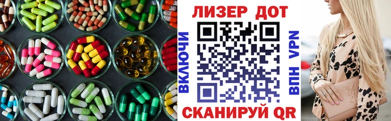 это как зайти  Канск  ЛСД экстази кислота  мега как войти 