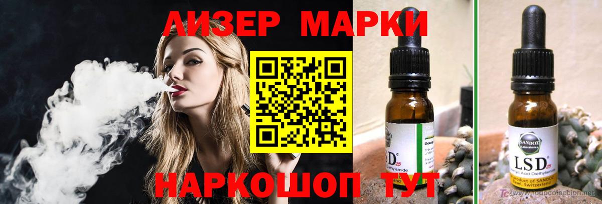 Канск  ЛСД экстази кислота  Вход с VPN  MEGA вход  Лсд 25 экстази ecstasy 