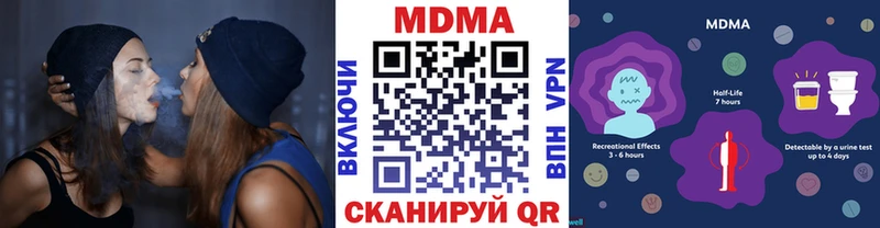 даркнет сайт  Канск  МДМА кристаллы 