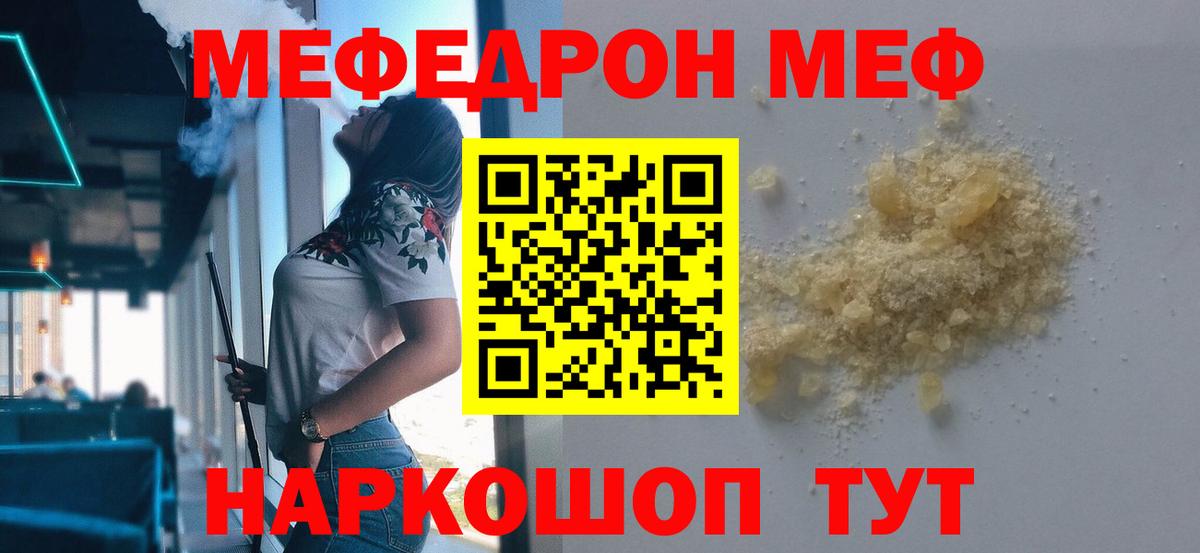 МЯУ-МЯУ  МЯУ-МЯУ мука  Вход с VPN  Канск 