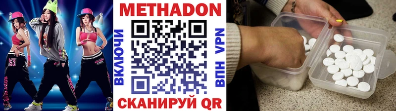 гидра сайт  Канск  Метадон methadone 