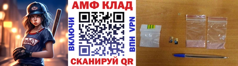 купить наркоту  Канск  Метамфетамин пудра 