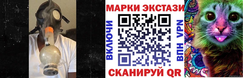блэк спрут вход  наркота  Канск  Марки NBOMe 1,8мг 