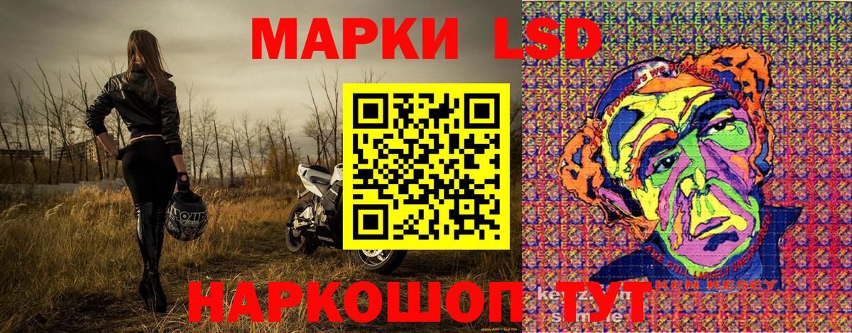 Наркотические марки 1,8мг  Марки N-bome  Канск  Вход с VPN  Наркотические марки 1,8мг 
