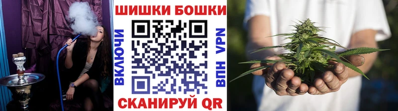 omg ссылки  Канск  Марихуана White Widow 
