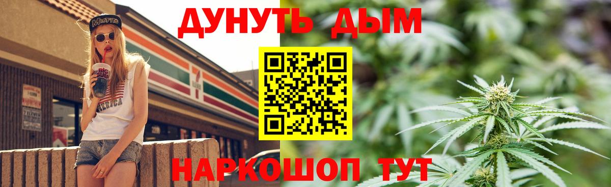МАРИХУАНА гибрид  Вход с VPN  Канск  Марихуана MAZAR  Бошки Шишки Amnesia 